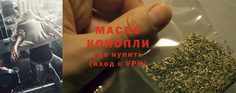 МЕГА ссылки  хочу   Болхов  Дистиллят ТГК Wax 